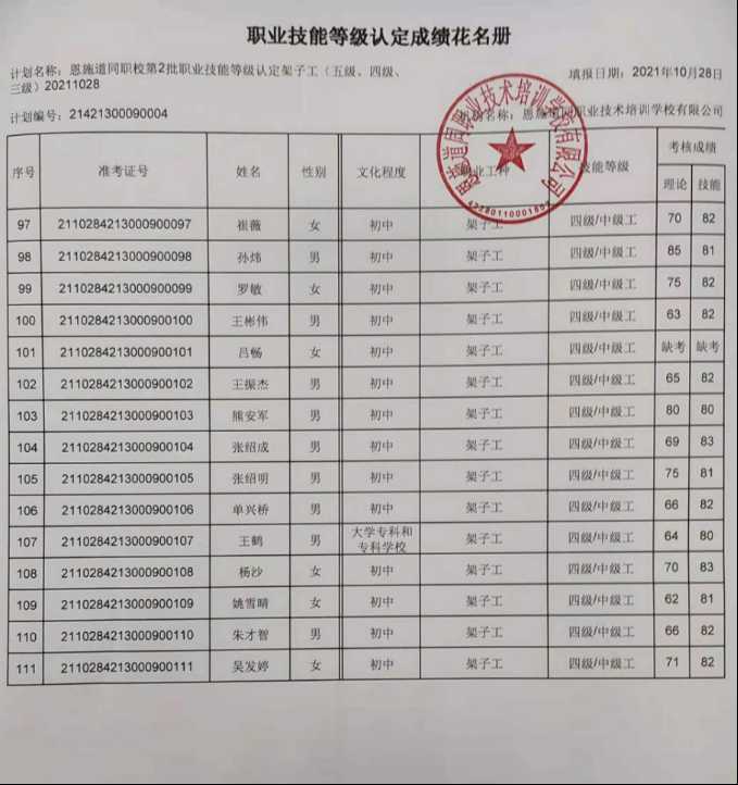 2024新奥资料1688原网1688