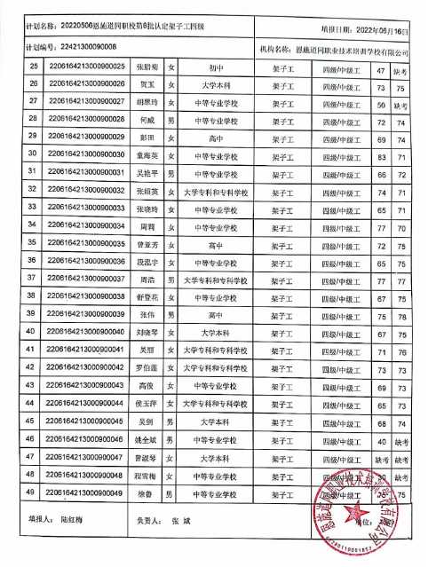 2024新奥资料1688原网1688