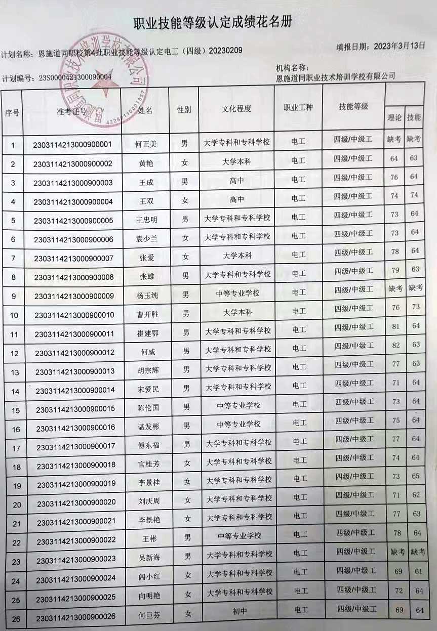 2024新奥资料1688原网1688