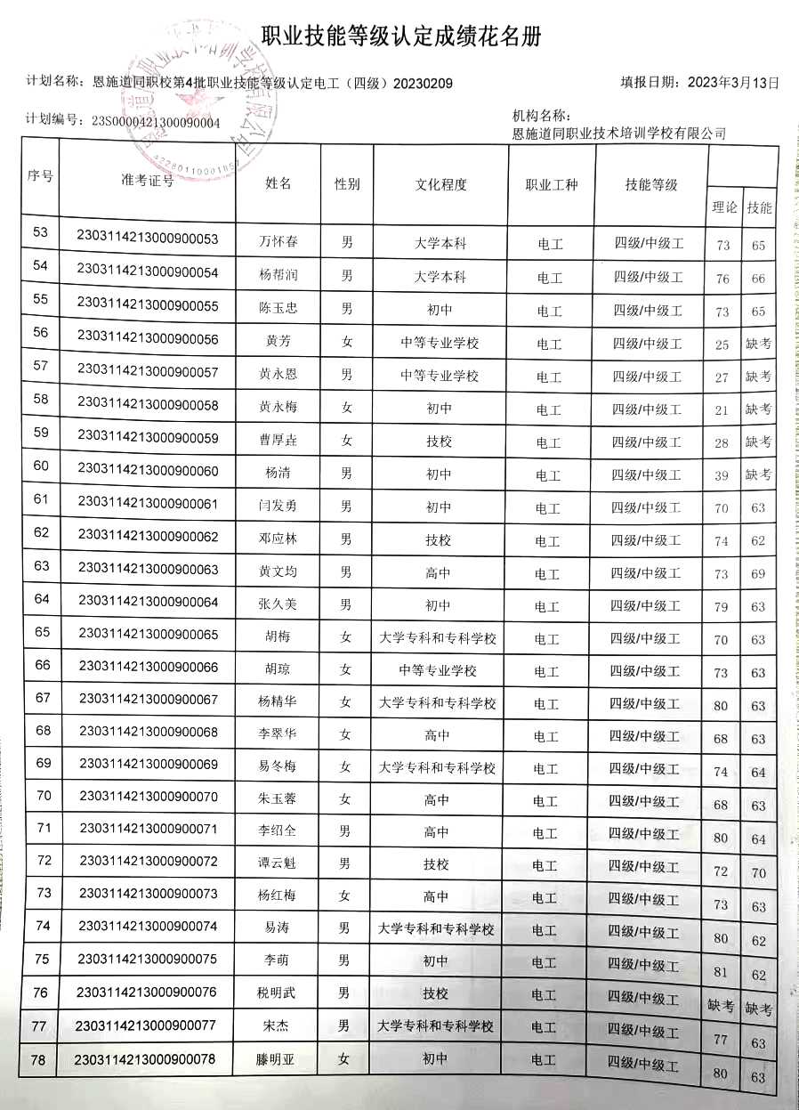 2024新奥资料1688原网1688