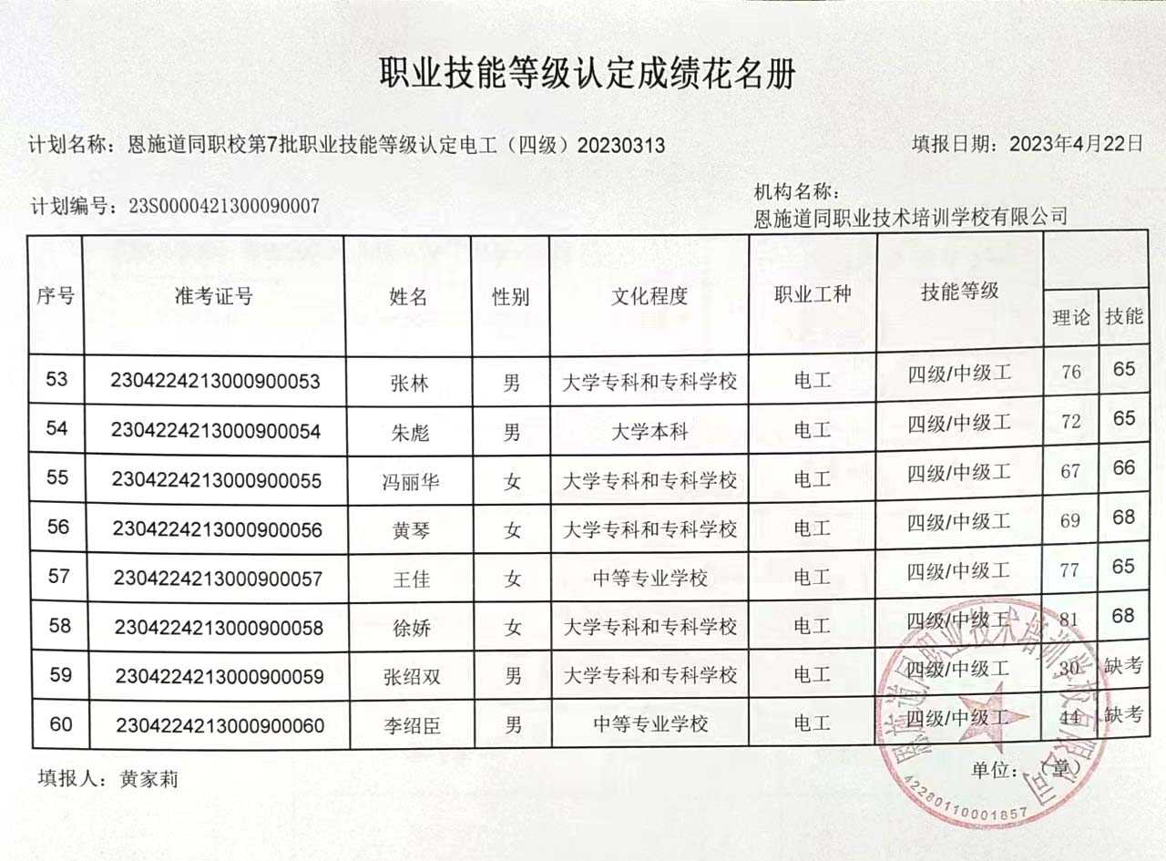 2024新奥资料1688原网1688