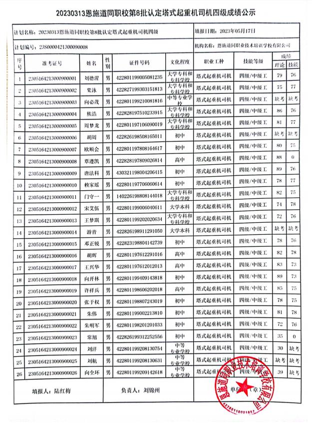 2024新奥资料1688原网1688