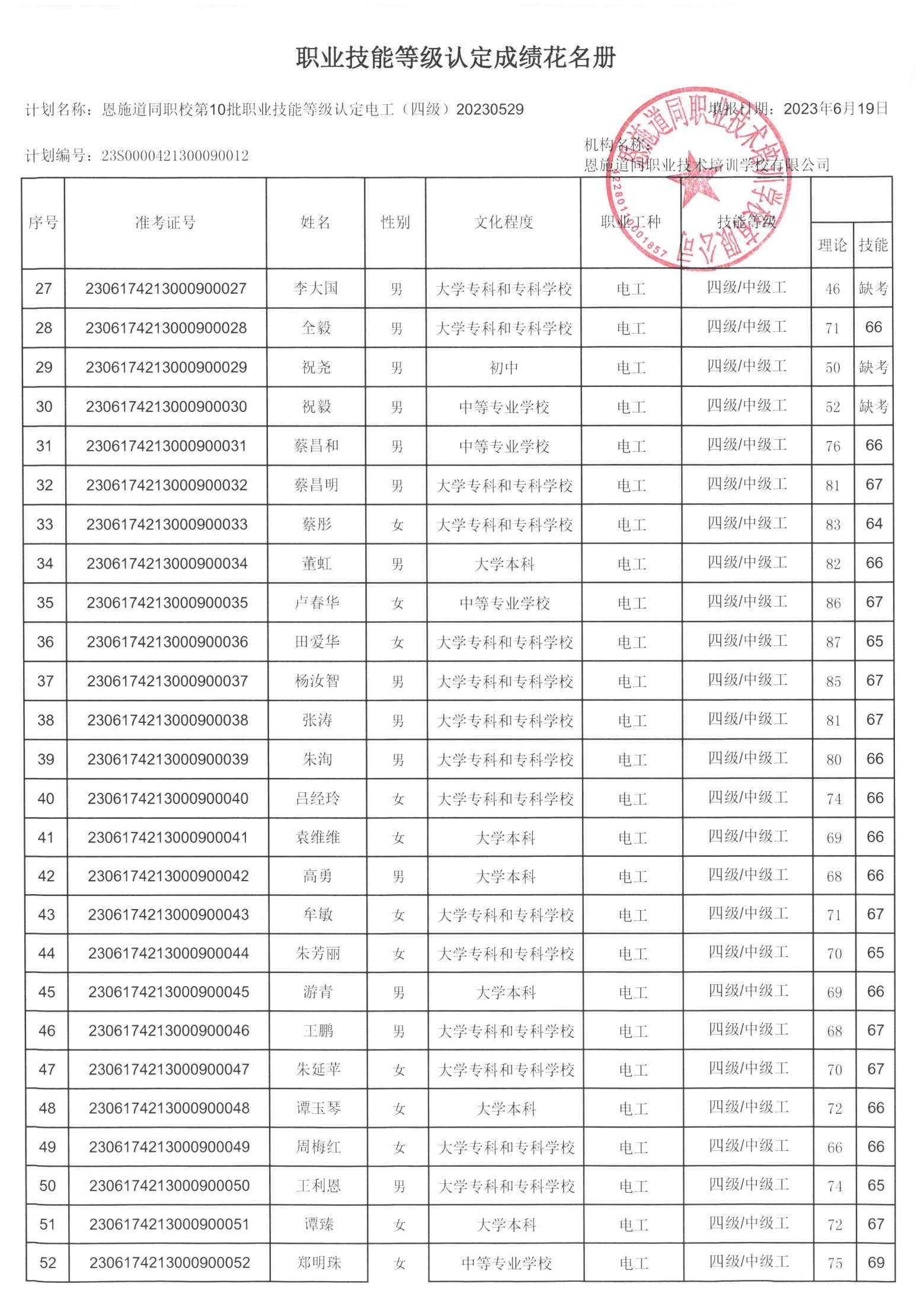 2024新奥资料1688原网1688