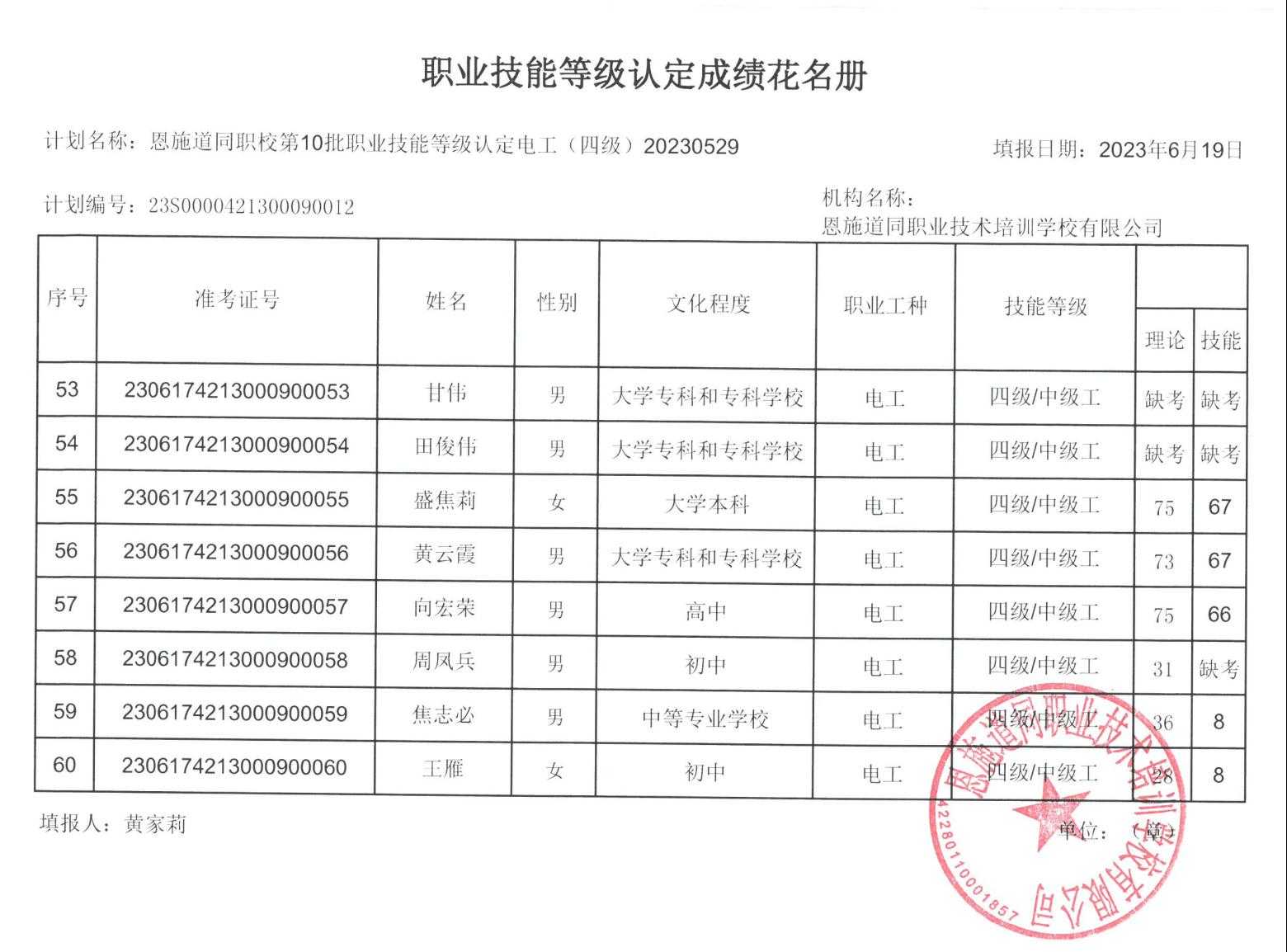 2024新奥资料1688原网1688