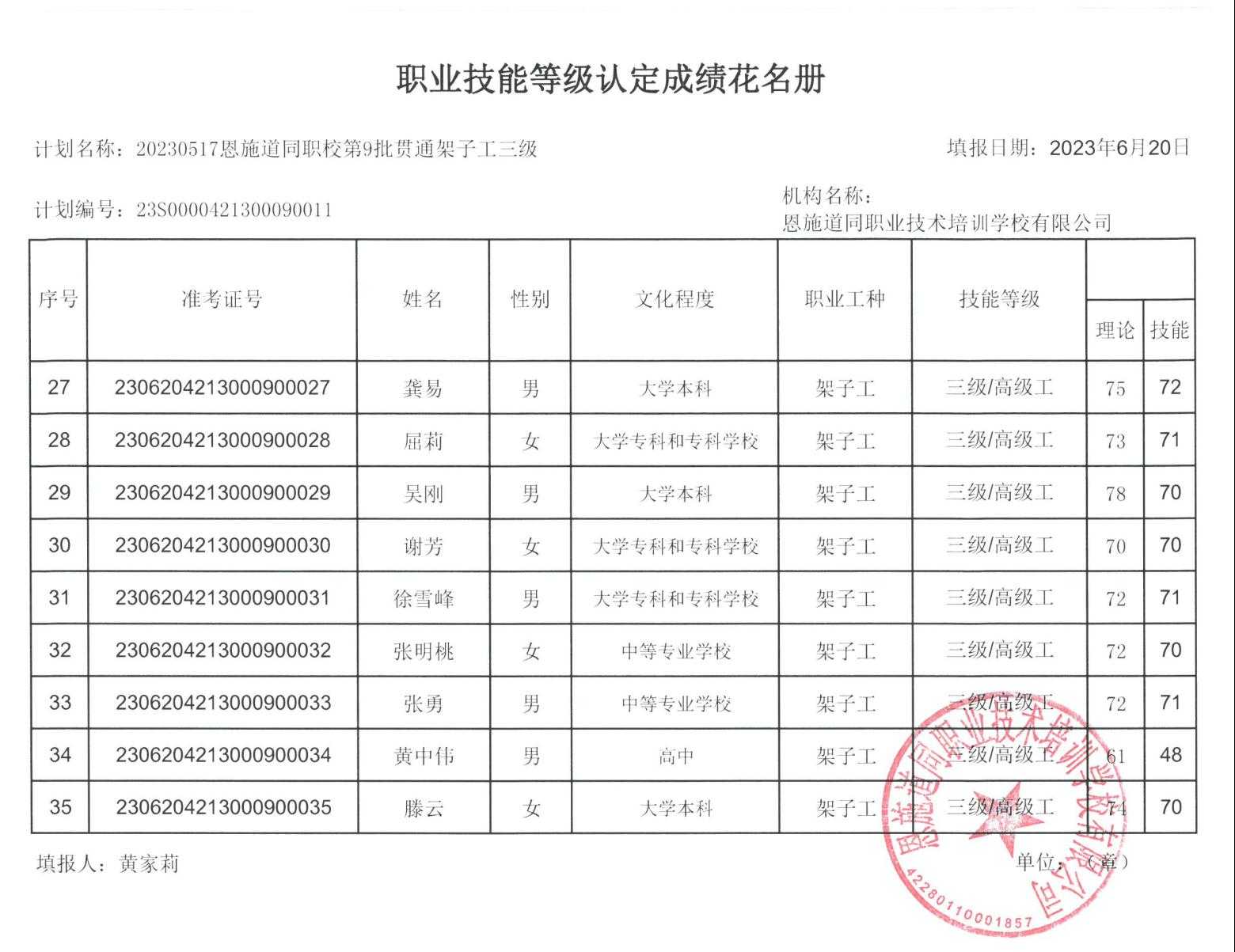 2024新奥资料1688原网1688