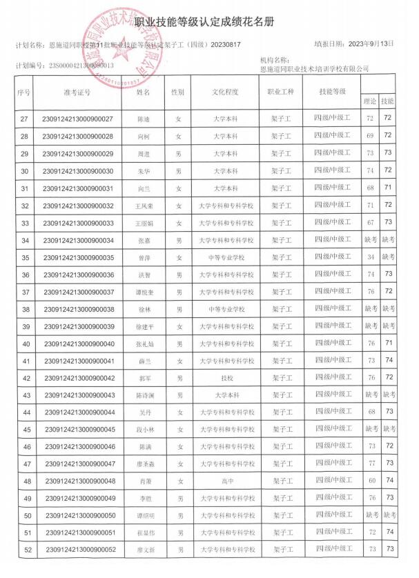 2024新奥资料1688原网1688