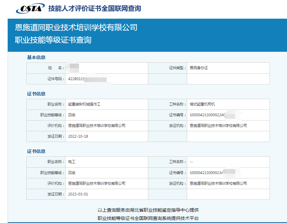 2024新奥资料1688原网1688