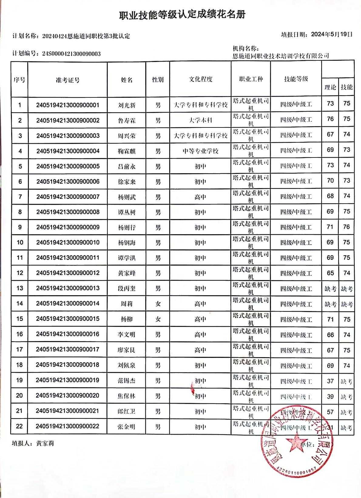 2024新奥资料1688原网1688